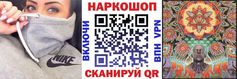 Купить Cocaine  МЕФ  А ПВП  АМФЕТАМИН  Гашиш  Нефтекумск