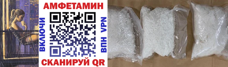 Купить закладки  Нефтекумск  Amphetamine 97% 