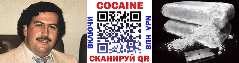 Купить закладки  Нефтекумск  КОКАИН Fish Scale 