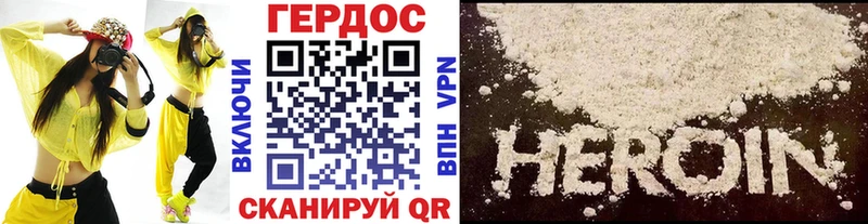 Купить закладки Нефтекумск Героин афганец