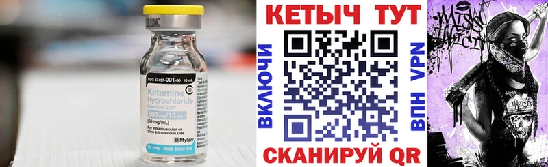 КЕТАМИН ketamine  Купить  Нефтекумск 