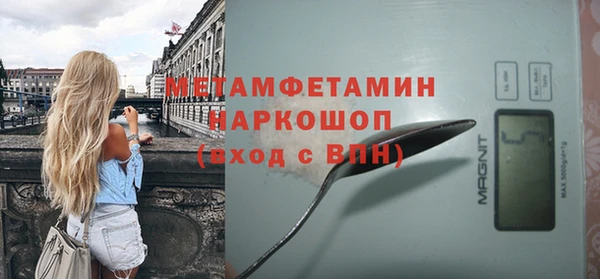 дурь Гусиноозёрск