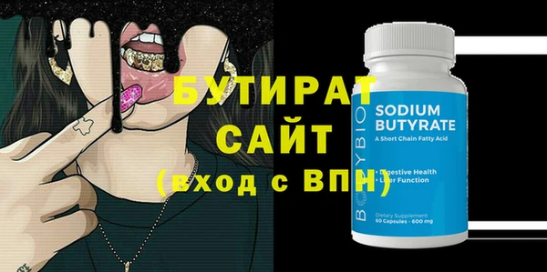 дурь Гусиноозёрск