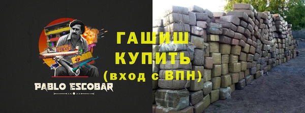 синтетический гашиш Гусев