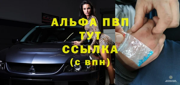 соль курить ск Гусь-Хрустальный
