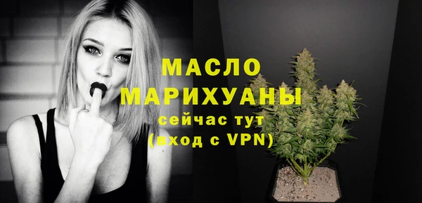 соль курить ск Гусь-Хрустальный