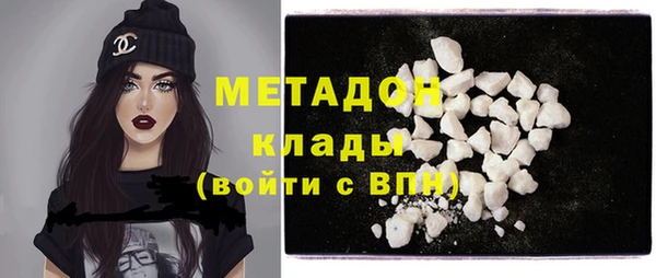 синтетический гашиш Гусев