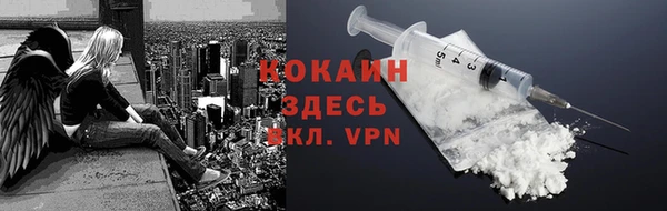 соль курить ск Гусь-Хрустальный