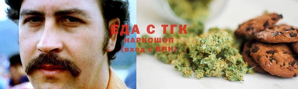 соль курить ск Гусь-Хрустальный