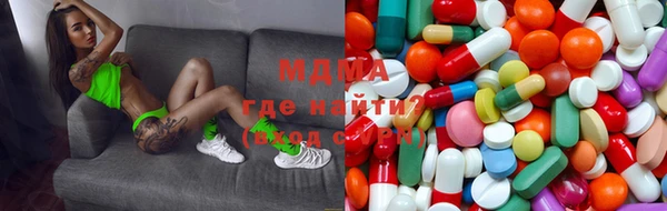 дурь Гусиноозёрск