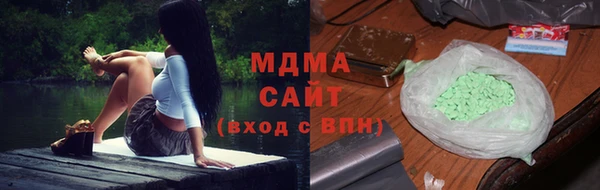 дурь Гусиноозёрск
