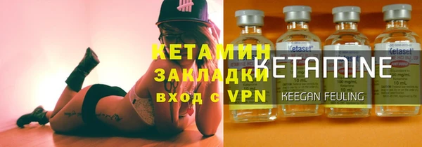 соль курить ск Гусь-Хрустальный