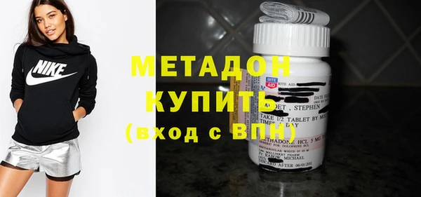 дурь Гусиноозёрск