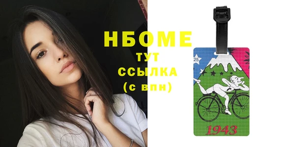 дурь Гусиноозёрск