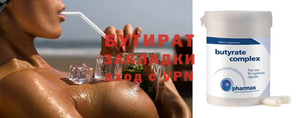 дурь Гусиноозёрск