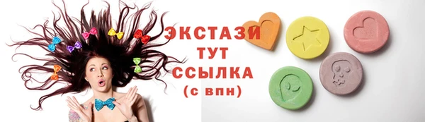 синтетический гашиш Гусев