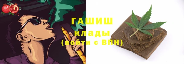 синтетический гашиш Гусев