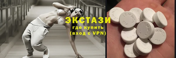 дурь Гусиноозёрск