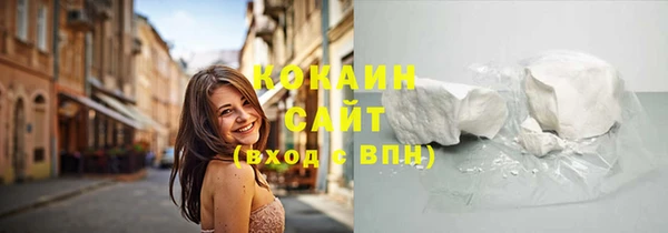 соль курить ск Гусь-Хрустальный