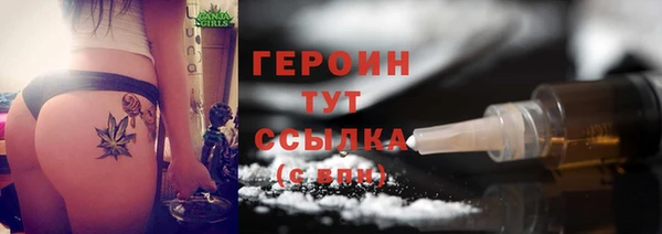 дурь Гусиноозёрск