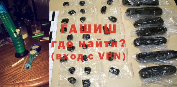 соль курить ск Гусь-Хрустальный
