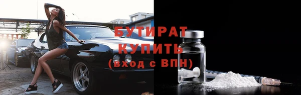 синтетический гашиш Гусев