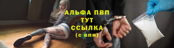 соль курить ск Гусь-Хрустальный