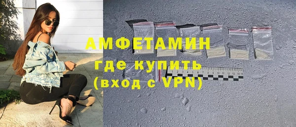 дурь Гусиноозёрск