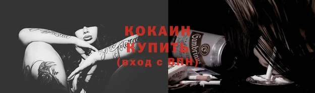 соль курить ск Гусь-Хрустальный
