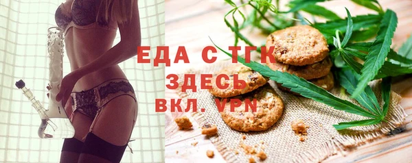 соль курить ск Гусь-Хрустальный