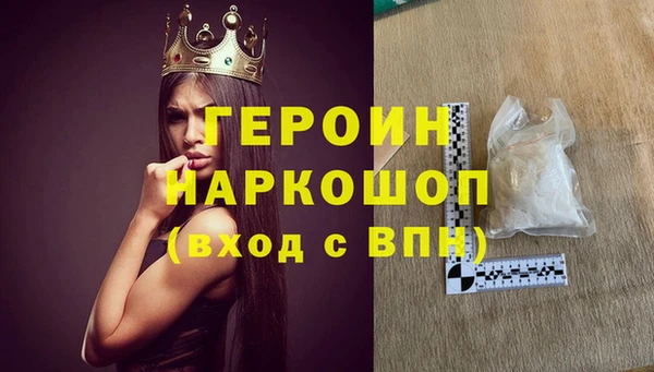 соль курить ск Гусь-Хрустальный