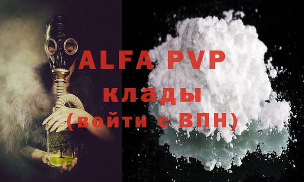синтетический гашиш Гусев