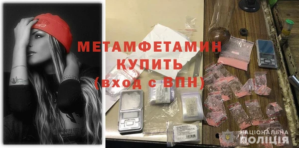 синтетический гашиш Гусев