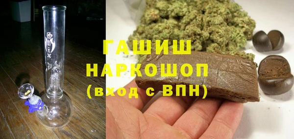 дурь Гусиноозёрск