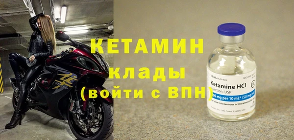 соль курить ск Гусь-Хрустальный