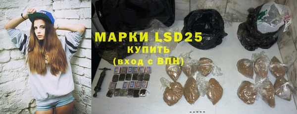 синтетический гашиш Гусев
