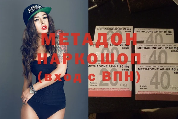 синтетический гашиш Гусев