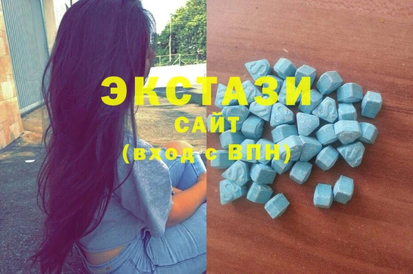 синтетический гашиш Гусев