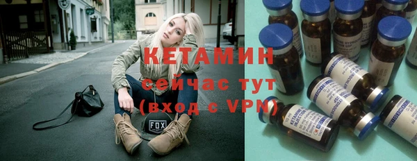 дурь Гусиноозёрск