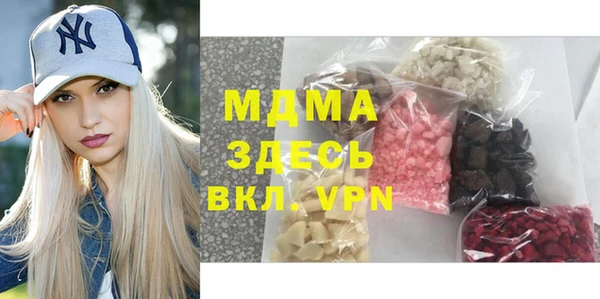 дурь Гусиноозёрск