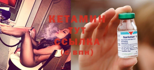 дурь Гусиноозёрск