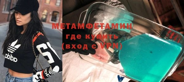 дурь Гусиноозёрск