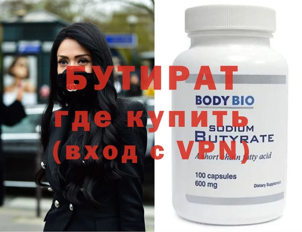 дурь Гусиноозёрск