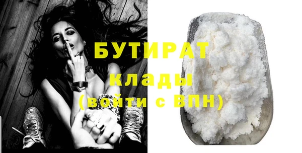 синтетический гашиш Гусев