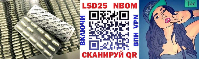 Купить закладки  Нефтекумск  ЛСД экстази кислота 