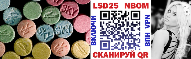 Лсд 25 экстази кислота Нефтекумск