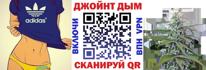 Купить Нефтекумск Канабис план